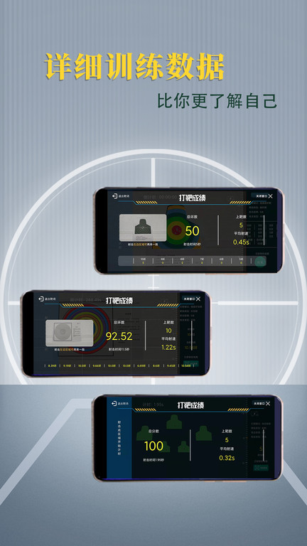 枪战圈官方平台