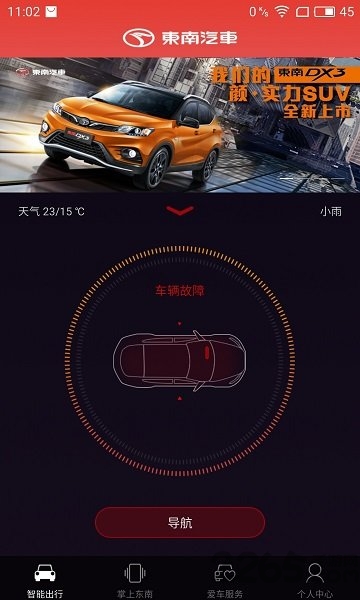 东南oncloud最新版本