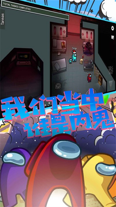 太空人吃鸡模拟器官方版