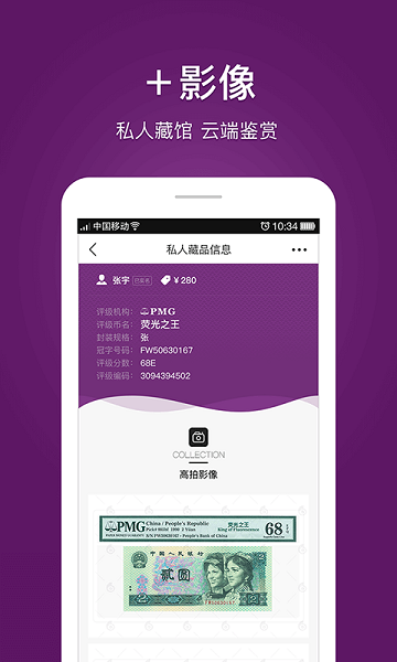 新浪物以官方版