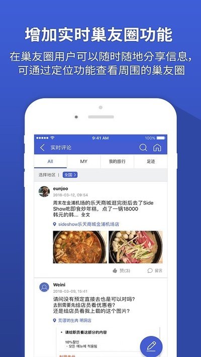 2024韩巢韩国地图中文版