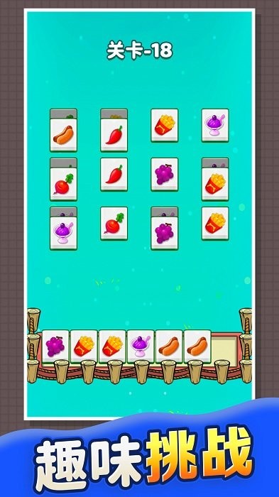 果冻消啊消萌系烧脑消了个消游戏