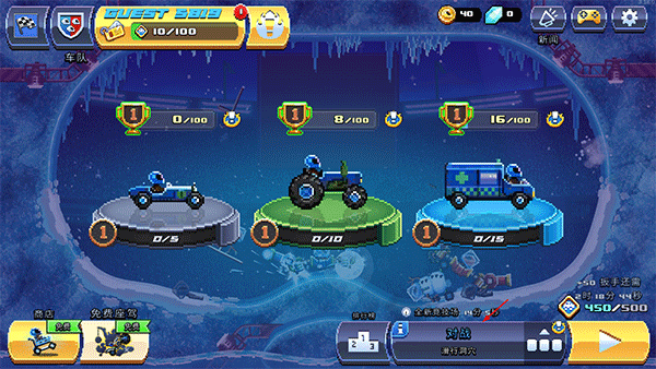 撞头赛车双人联机方法