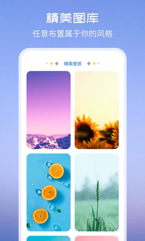 氢时钟小组件app(top widgets)