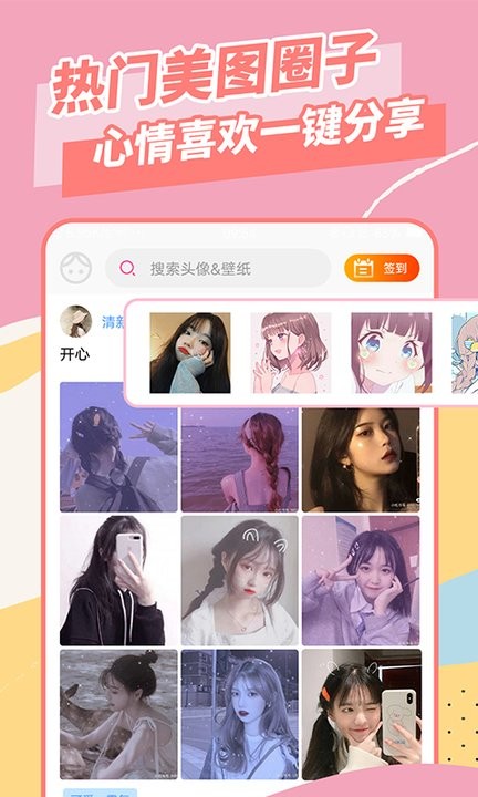 美易全能编辑器最新版 美易全能编辑器app下载