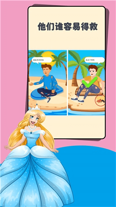 姐是推理女王最新版