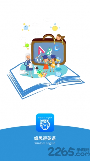 维思得英语手机版