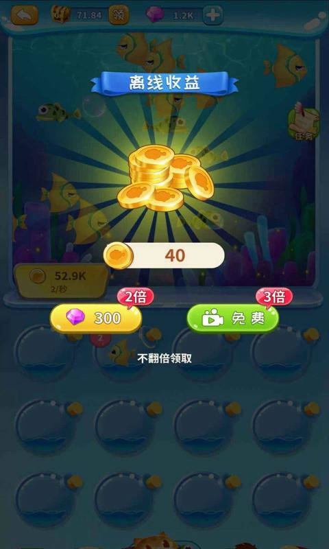 初恋的糖果最新版本