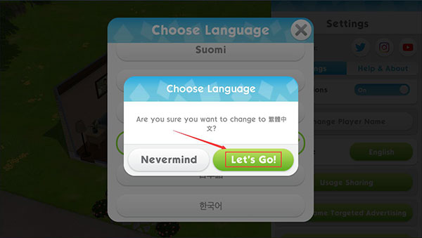 模拟人生移动版怎么设置中文 模拟人生移动版设置中文教程
