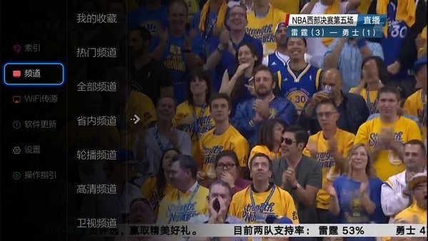 小薇电视安装包