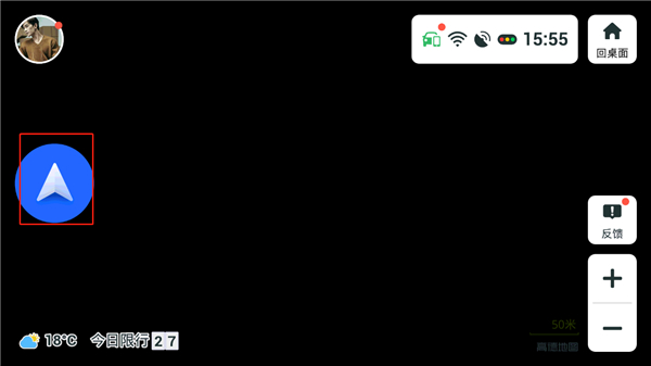 高德地图车镜版怎么添加公司地址 高德地图车镜版添加公司地址教程