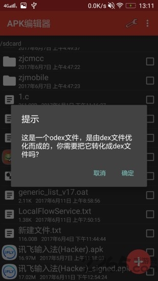 apkmodifier中文版