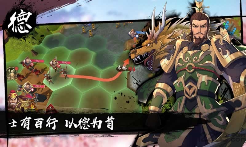 策魂三国最新版 策魂三国官方版
