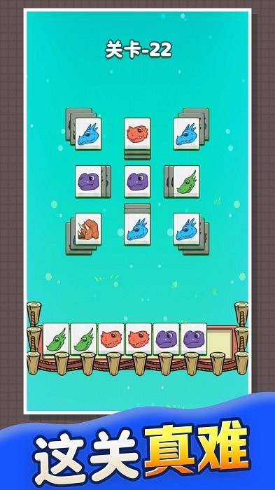 果冻消啊消萌系烧脑消了个消游戏
