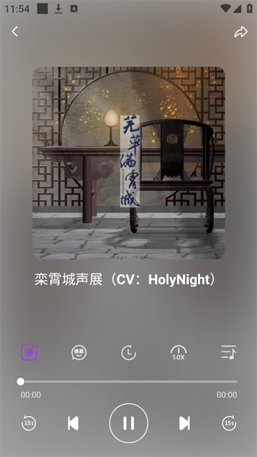 达咩FM广播剧app