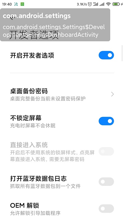 开发工具箱软件下载