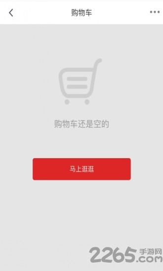 双双超市手机版