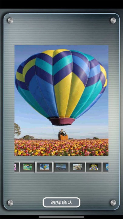 拼图脑力战手机版下载