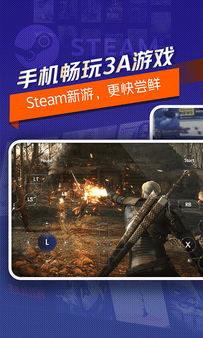 超级小悟手机版下载