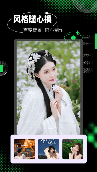 玩图秀秀app下载