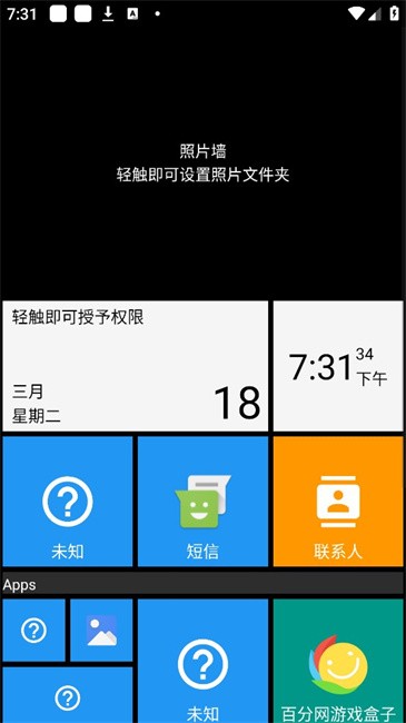 square home最新版