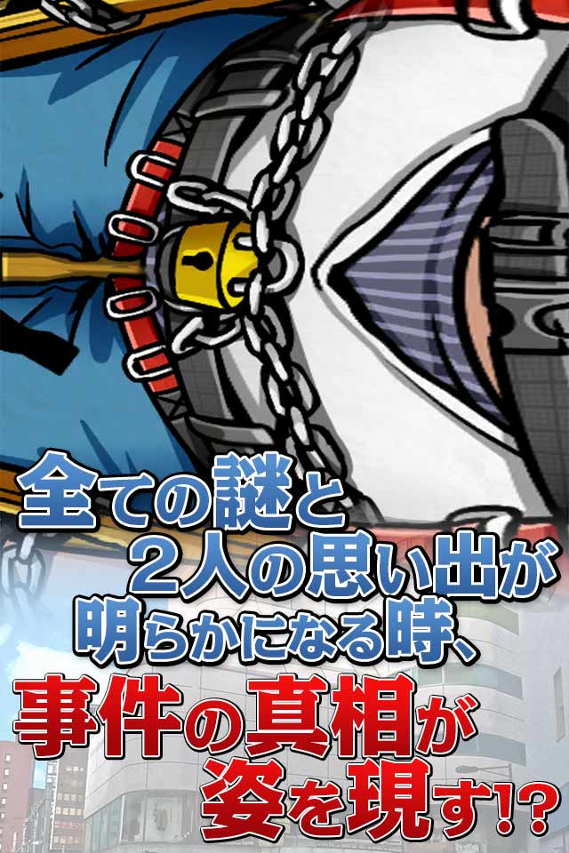 脱出双人密室中文版 脱出双人密室手机游戏下载