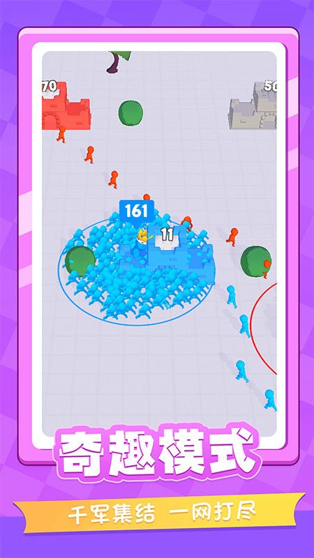 吃鸡兵多多游戏 吃鸡兵多多手机版下载