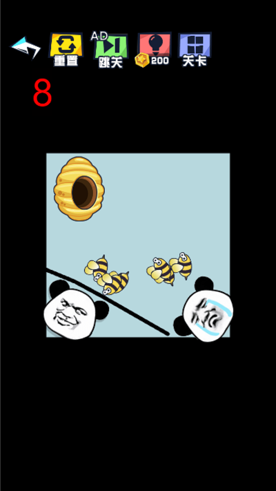 烧脑挑战赛2游戏