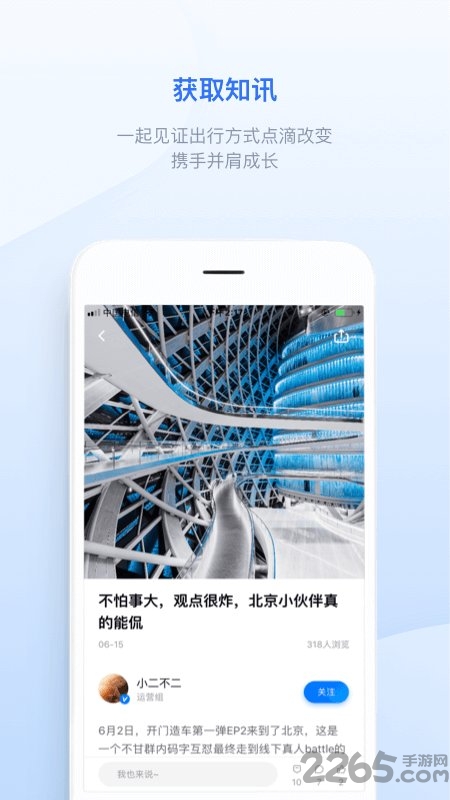 hiphi手机版 hiphi app