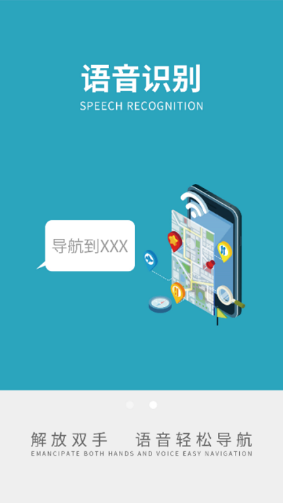 车视达app最新版