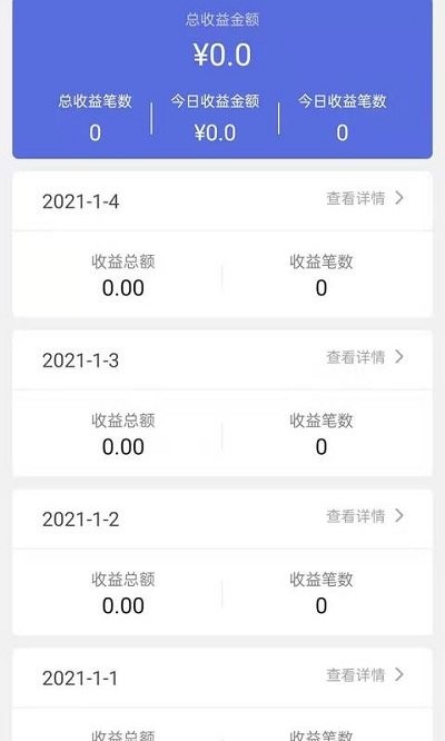 医联弘康推广版app