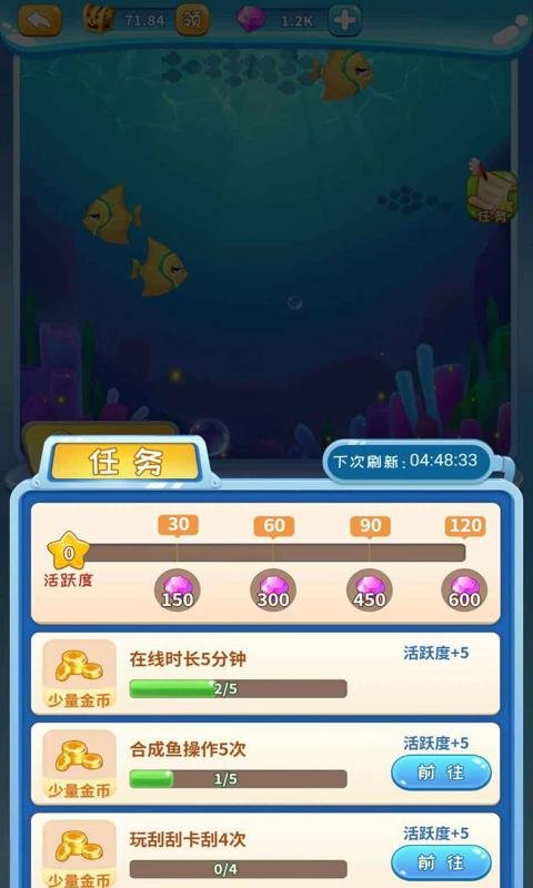 初恋的糖果最新版本