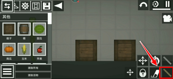 甜瓜游乐场怎么组合物品