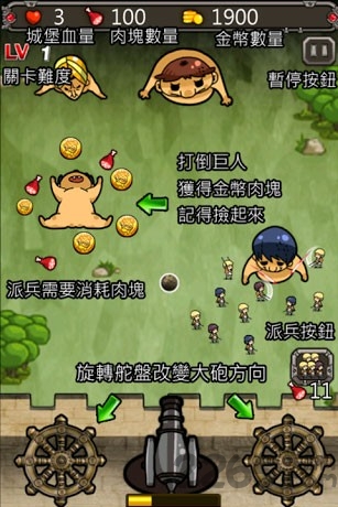 进击的巨人生存版下载