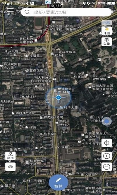 水经微图手机版