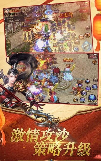 道士狗传奇bt版