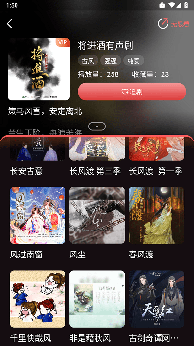 浮光FM官方版下载