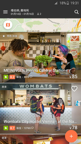 hostel world全球旅舍官方版 hostel world app下载