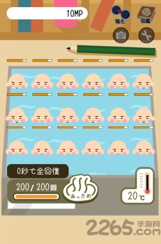 大叔养成计划手机版