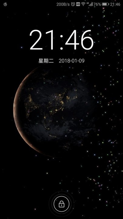 星空锁屏壁纸