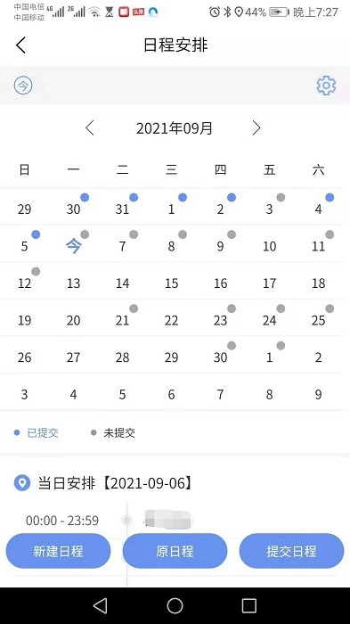 弘链询报价系统APP 弘链询报价系统软件