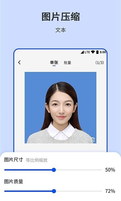 相机图片编辑器软件