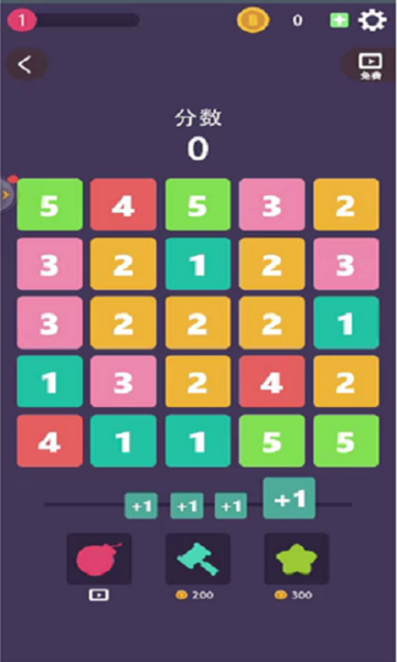 2048经典版游戏 2048经典版小游戏下载