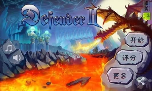 魔幻塔防手机版下载