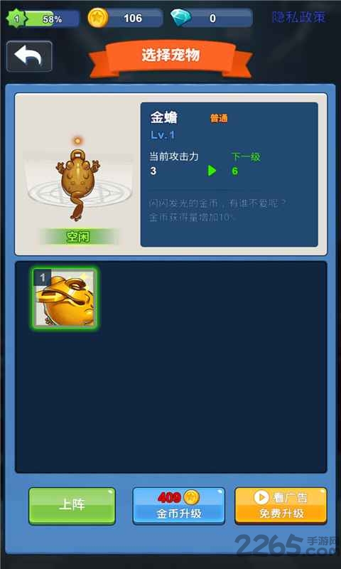 英雄空战手机版