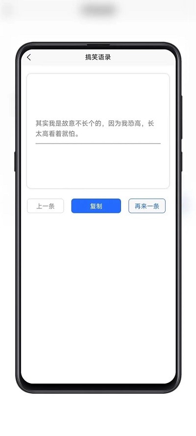 黑舟工具app下载
