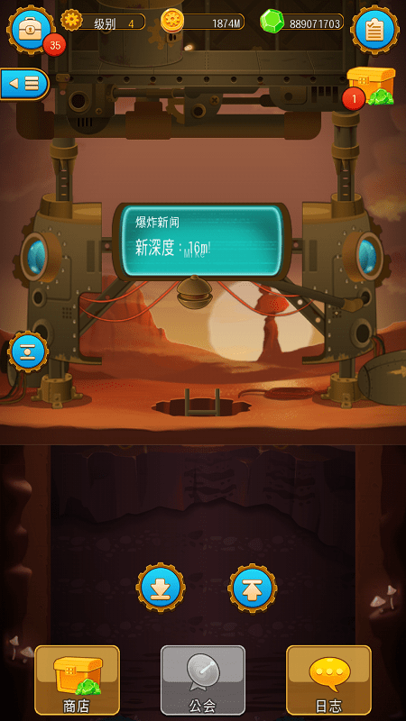 deep town深城手游