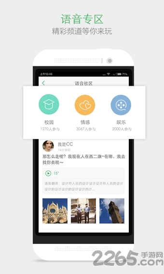 百度微问答手机版下载