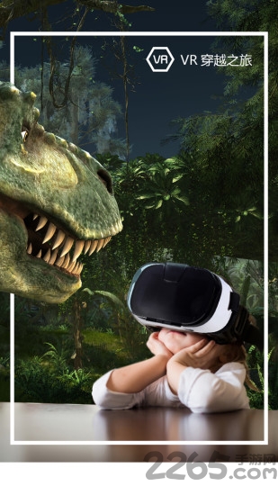 发现中国恐龙app