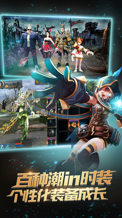 时空之刃百度手机版